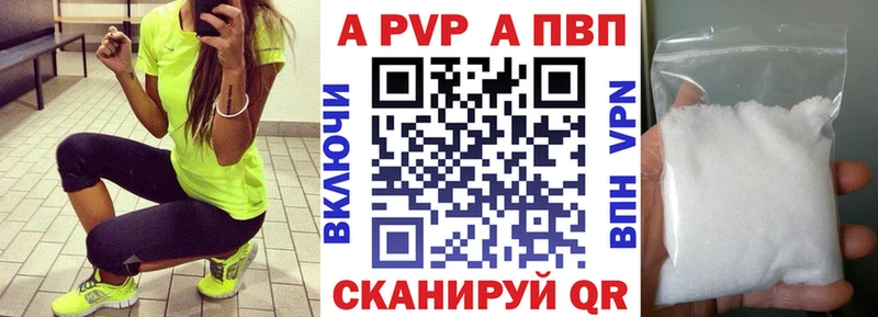 А ПВП мука Батайск