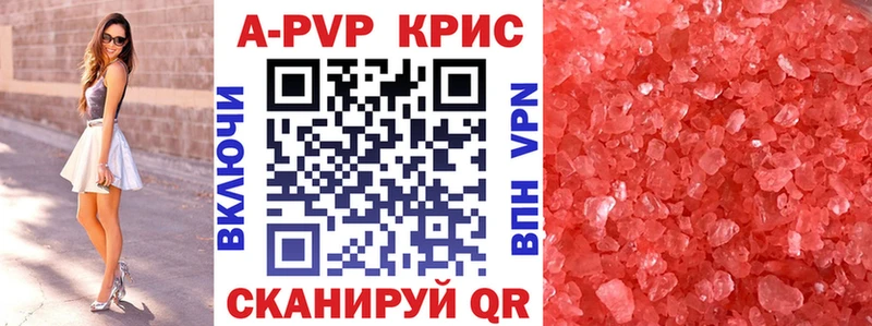 Alpha PVP Соль Батайск