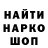 АМФЕТАМИН Розовый Larisa Naletskaja