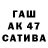 Гашиш Изолятор FK TV