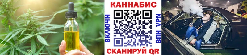 hydra ССЫЛКА  Батайск  Печенье с ТГК конопля 