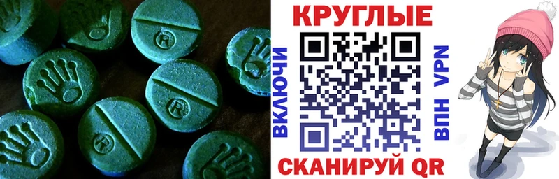 ЭКСТАЗИ VHQ  кракен рабочий сайт  Батайск 