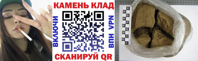 ГАШ hashish  Батайск 