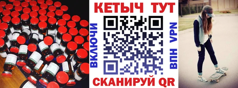 OMG маркетплейс  Батайск  Кетамин VHQ 