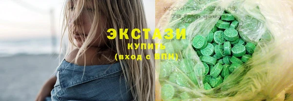 MDMA Premium VHQ Вязники