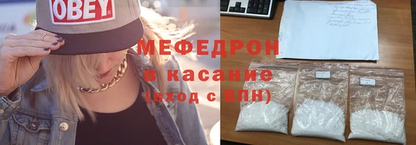 MDMA Premium VHQ Вязники