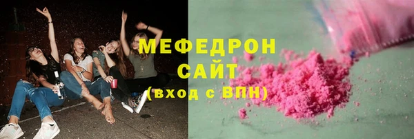 MDMA Premium VHQ Вязники
