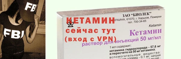 2c-b Вязьма