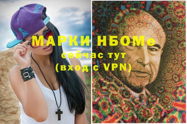 MDMA Premium VHQ Вязники