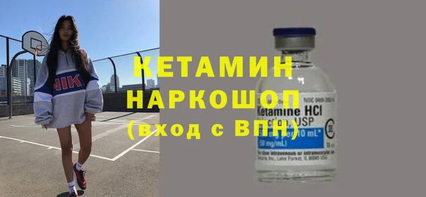 2c-b Вязьма
