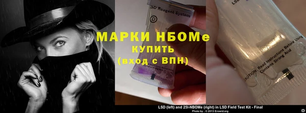 2c-b Вязьма