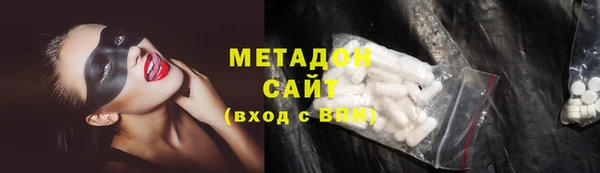 MDMA Premium VHQ Вязники