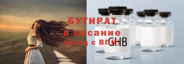 наркотики Вяземский
