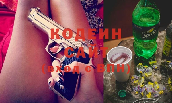 наркотики Вяземский