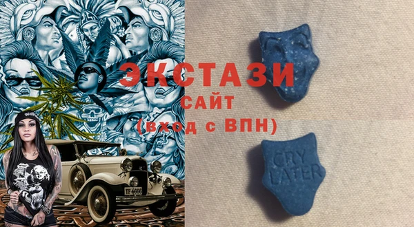 MDMA Premium VHQ Вязники