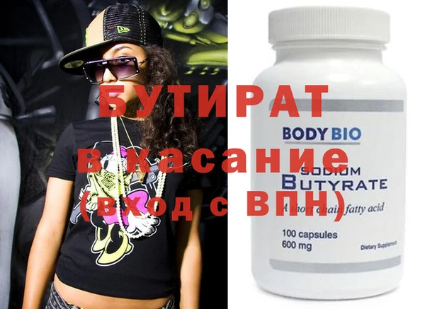 2c-b Вязьма