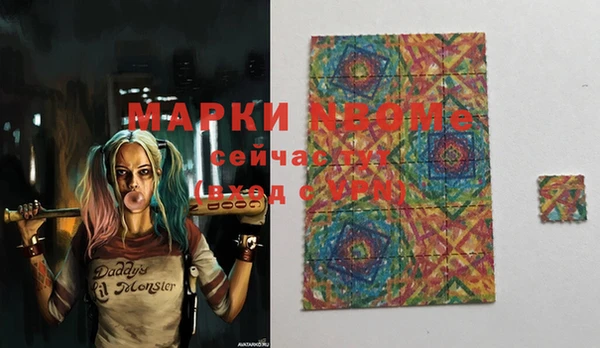 MDMA Premium VHQ Вязники