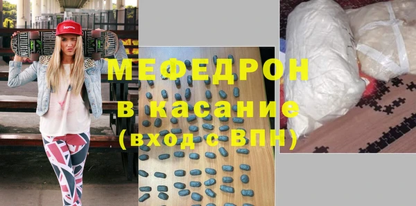 MDMA Premium VHQ Вязники