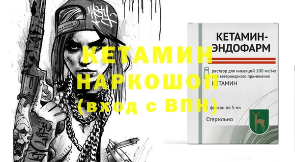 2c-b Вязьма
