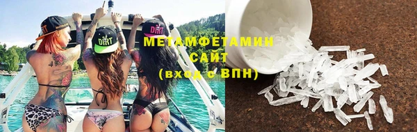 MDMA Premium VHQ Вязники