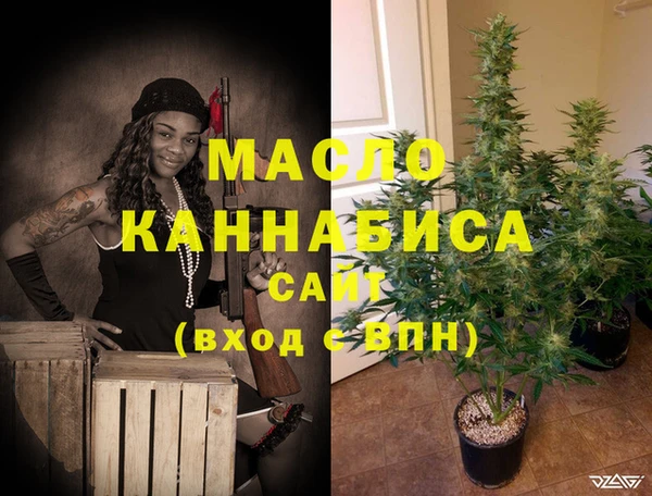 MDMA Premium VHQ Вязники