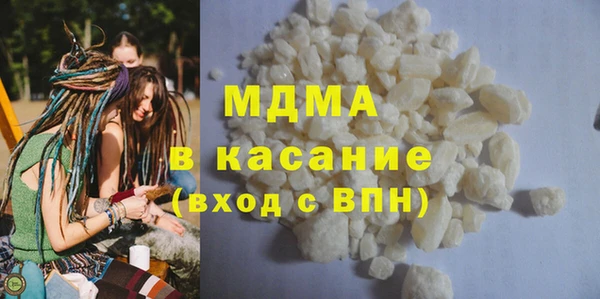 MDMA Premium VHQ Вязники