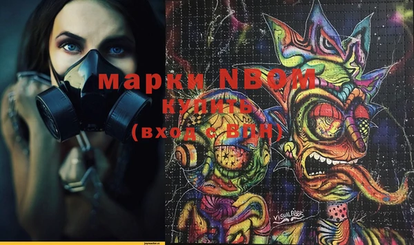 2c-b Вязьма