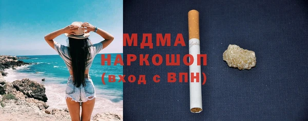 MDMA Premium VHQ Вязники