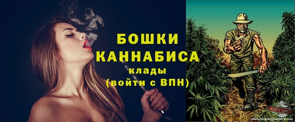 MDMA Premium VHQ Вязники