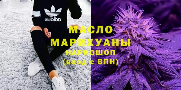 2c-b Вязьма