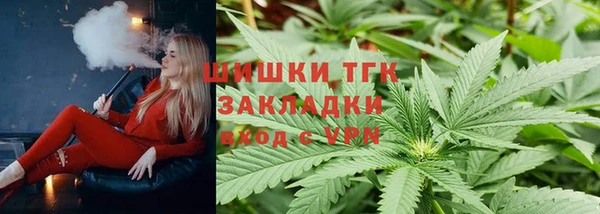 2c-b Вязьма