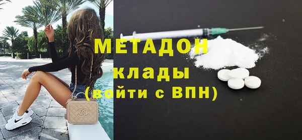 наркотики Вяземский