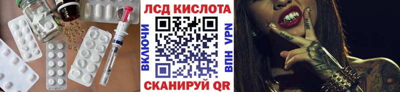 гидра ссылка Батайск ЛСД экстази ecstasy