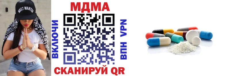 мориарти наркотические препараты  Батайск  MDMA молли 