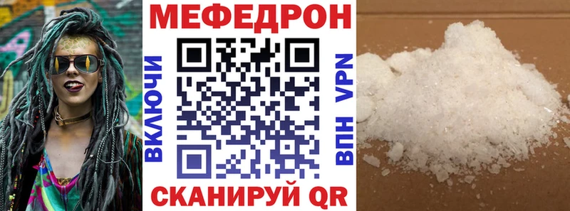 где можно купить наркотик  Батайск  Меф 4 MMC 