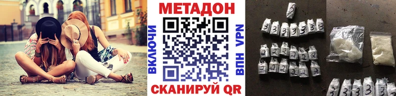 МЕТАДОН белоснежный цена Батайск