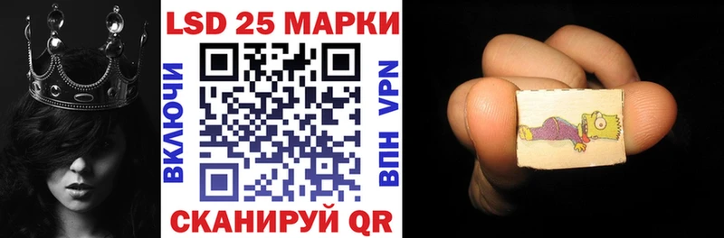Марки 25I-NBOMe 1,8мг  Батайск 
