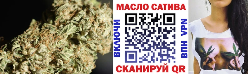 ТГК вейп  где купить наркотик  Батайск 