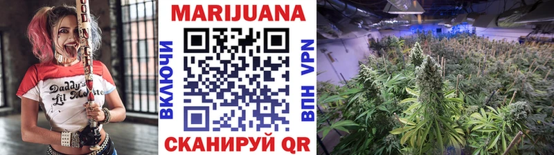 Канабис OG Kush наркошоп Батайск